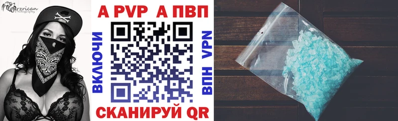Alpha PVP Crystall  купить  цена  Губкинский 