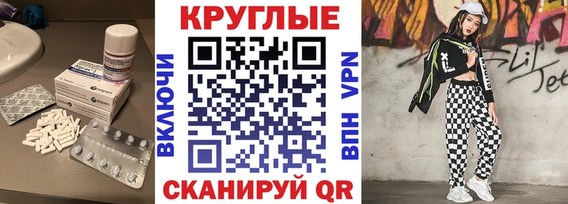 Ecstasy таблы дарнет шоп Губкинский