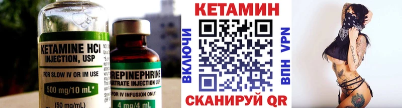 нарко площадка официальный сайт  OMG зеркало  Губкинский  КЕТАМИН ketamine 