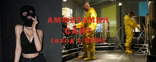 ALPHA-PVP Богданович