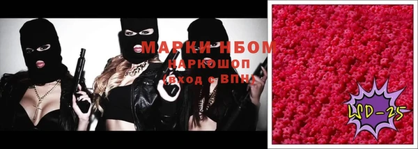 меф VHQ Балахна