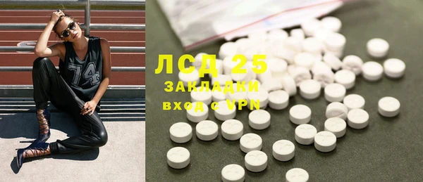 MESCALINE Беломорск