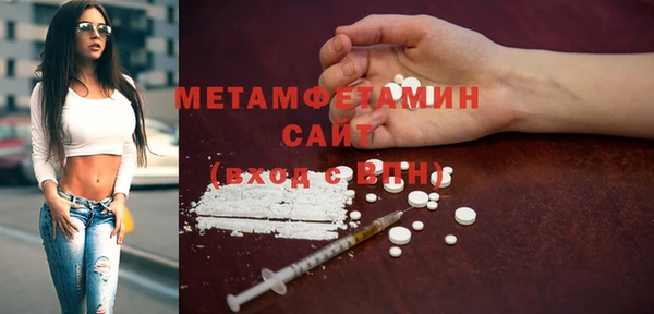 дистиллят марихуана Белоозёрский