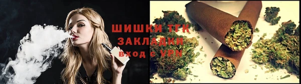 стафф Балабаново