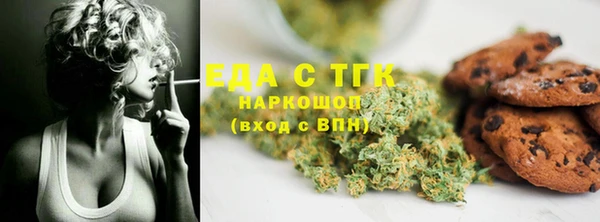 крисы Белокуриха