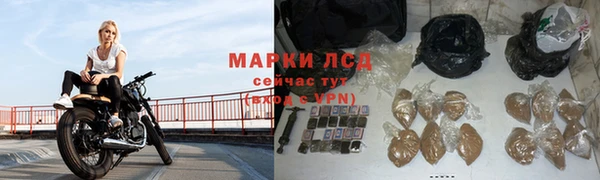 MESCALINE Беломорск