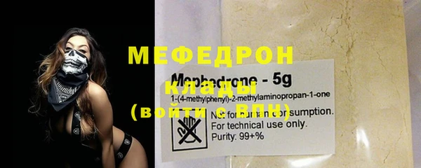 MDMA Premium VHQ Пролетарск