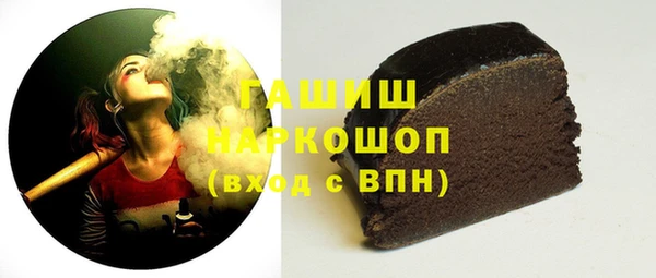 дистиллят марихуана Белоозёрский