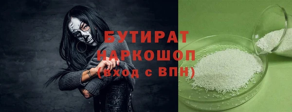 стафф Балабаново