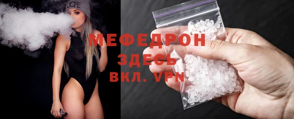стафф Протвино