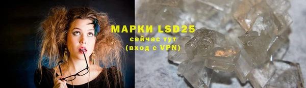 дистиллят марихуана Белоозёрский