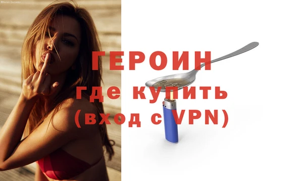 амфетамин Бородино