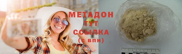дистиллят марихуана Белоозёрский