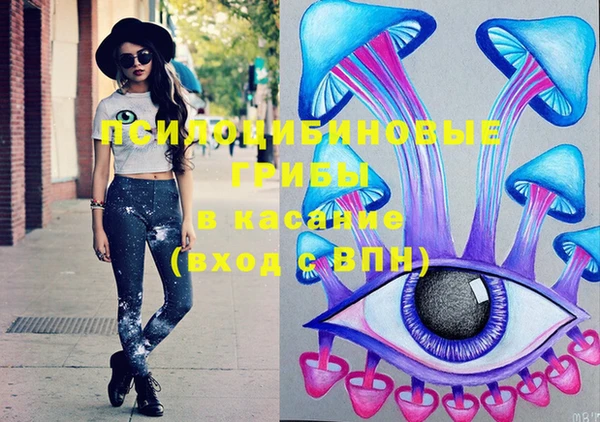 MESCALINE Беломорск