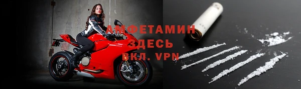 MESCALINE Беломорск