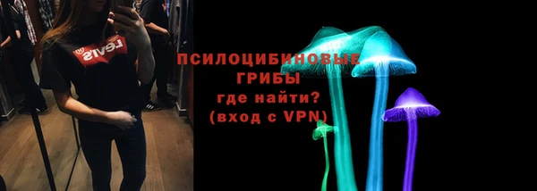 MESCALINE Беломорск