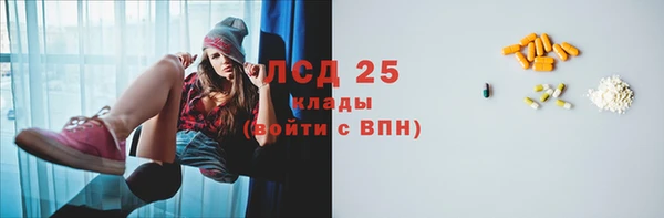 крисы Белокуриха
