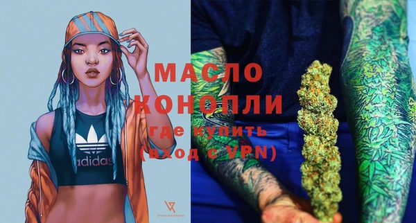 MESCALINE Беломорск