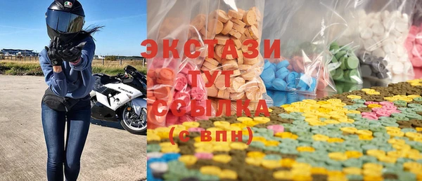 дистиллят марихуана Белоозёрский