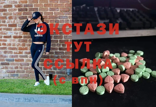 MESCALINE Беломорск