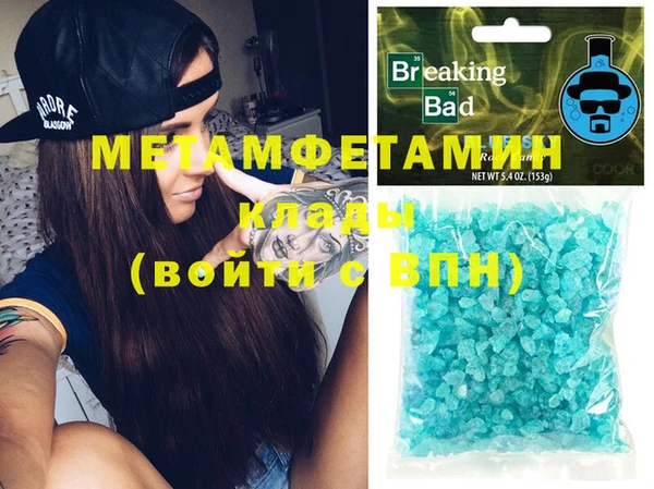 стафф Протвино