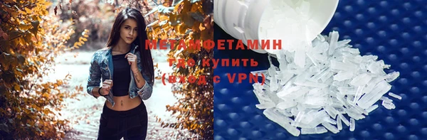дистиллят марихуана Белоозёрский