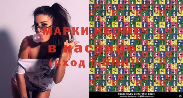 MESCALINE Беломорск