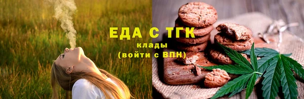 MESCALINE Беломорск