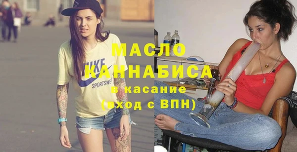 дистиллят марихуана Белоозёрский