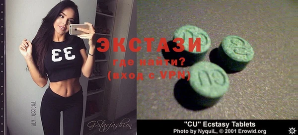 дистиллят марихуана Белоозёрский