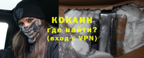 дистиллят марихуана Белоозёрский