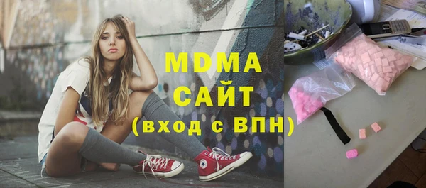 дистиллят марихуана Белоозёрский