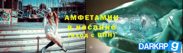 крисы Белокуриха