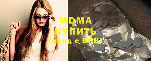 дистиллят марихуана Белоозёрский