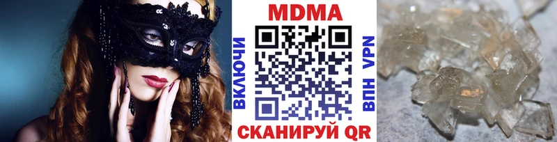 мориарти наркотические препараты  гидра онион  MDMA VHQ  Губкинский  как найти закладки 