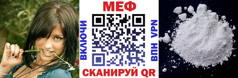 МЯУ-МЯУ мяу мяу  цена   Губкинский 