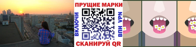 Наркотические марки 1500мкг  Губкинский 